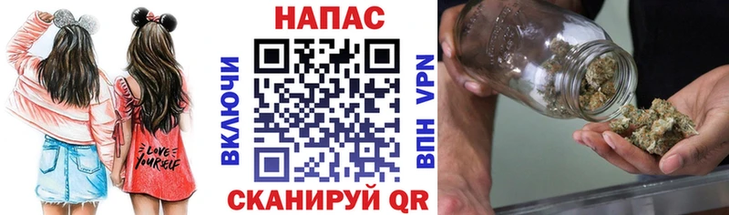Купить закладку Alpha PVP Мефедрон Амфетамин COCAIN Бошки Шишки Называевск