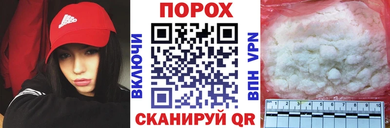 Амфетамин 97%  Купить  Называевск 