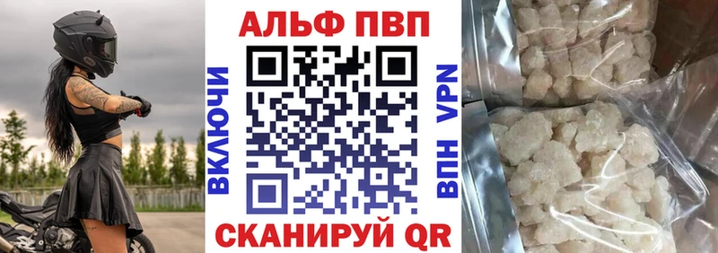 Купить закладки  Называевск  A-PVP крисы CK 