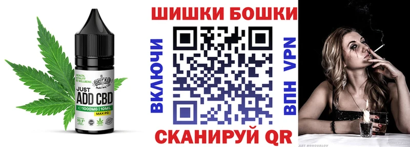 Купить где  Называевск  Canna-Cookies марихуана 