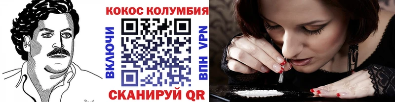 Купить где  Называевск  КОКАИН FishScale 