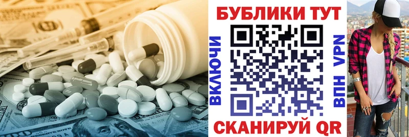 Купить где  Называевск  Экстази Дубай 
