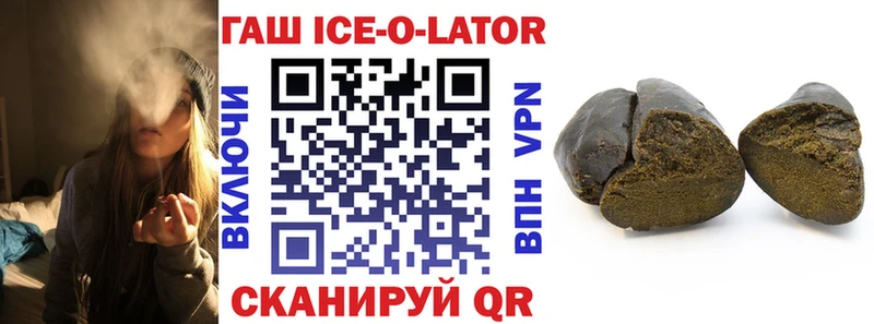 Купить где  Называевск  Гашиш hashish 