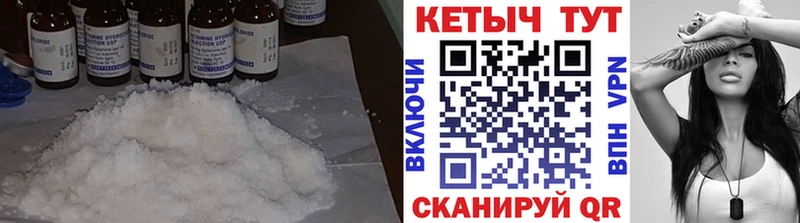 Купить закладки  Называевск  Кетамин ketamine 