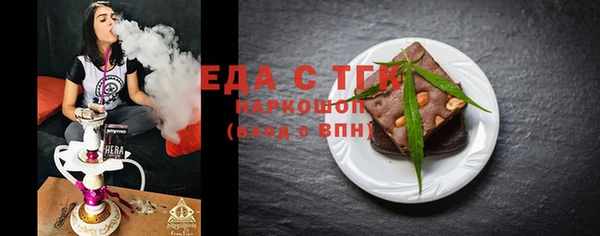 наркотики Ельня