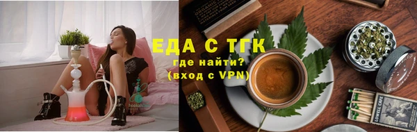 мяу мяу кристалл Елабуга