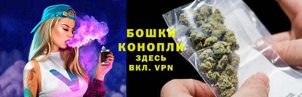 наркотики Ельня