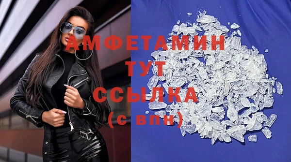 наркотики Ельня