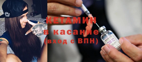 наркотики Ельня