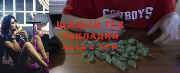 мяу мяу кристалл Елабуга