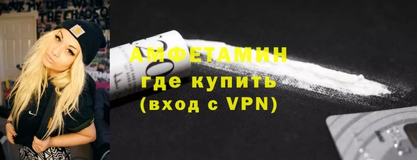 мяу мяу кристалл Елабуга