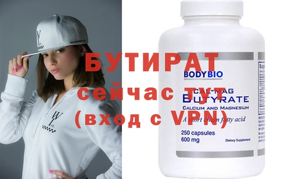 прущая мука Елизово