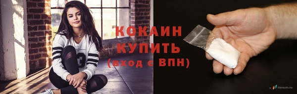 мяу мяу кристалл Елабуга