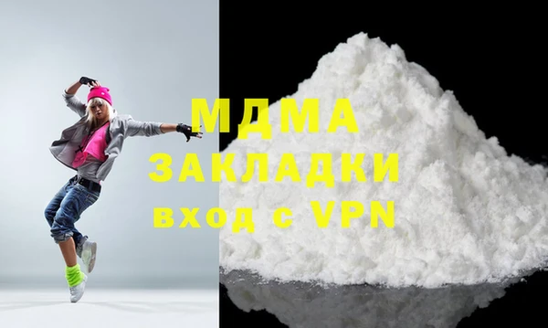 мяу мяу кристалл Елабуга