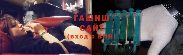 наркотики Ельня