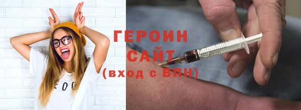 наркотики Ельня