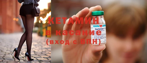 мяу мяу кристалл Елабуга