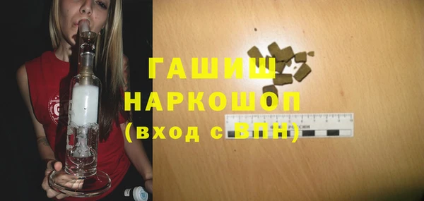 прущая мука Елизово