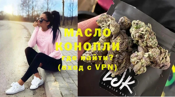 мяу мяу кристалл Елабуга