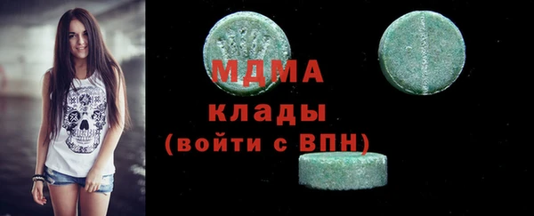 наркотики Ельня