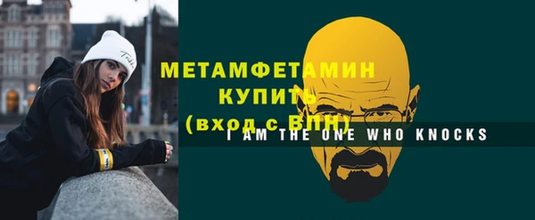 наркотики Ельня