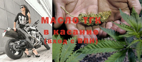 мяу мяу кристалл Елабуга