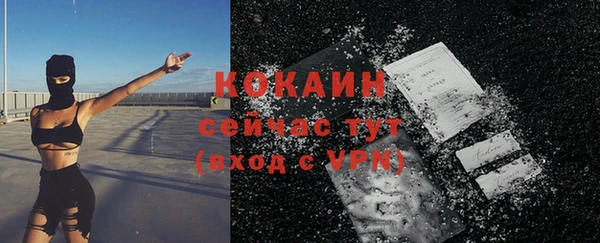 мяу мяу кристалл Елабуга