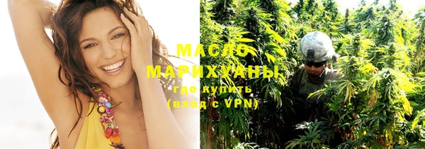 мяу мяу кристалл Елабуга