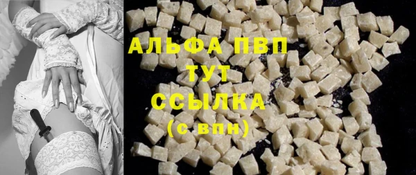 мяу мяу кристалл Елабуга