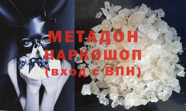 мяу мяу кристалл Елабуга