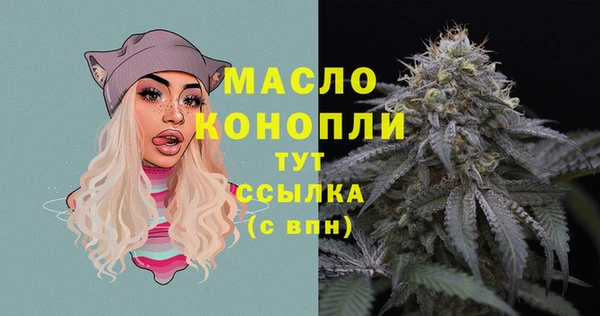 наркотики Ельня