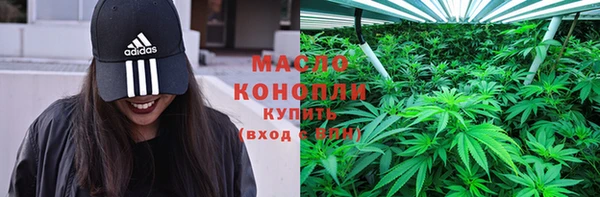 наркотики Ельня