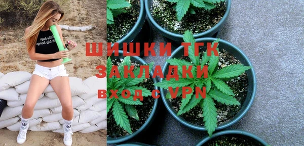 наркотики Ельня