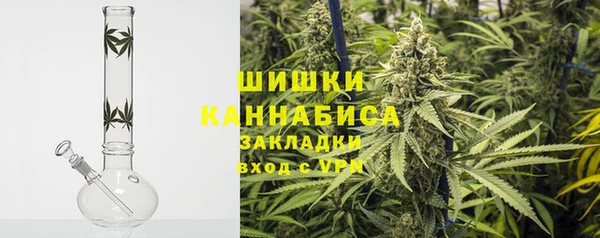 мяу мяу кристалл Елабуга