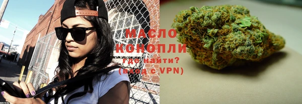 наркотики Ельня