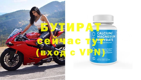 мяу мяу кристалл Елабуга