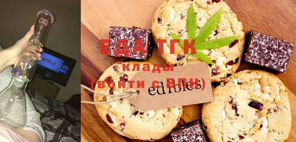 наркотики Ельня