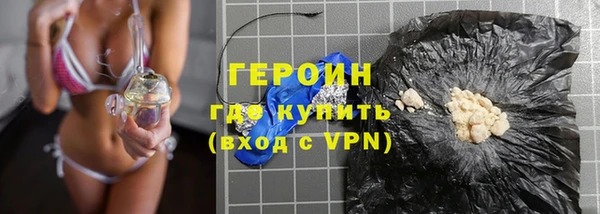 наркотики Ельня