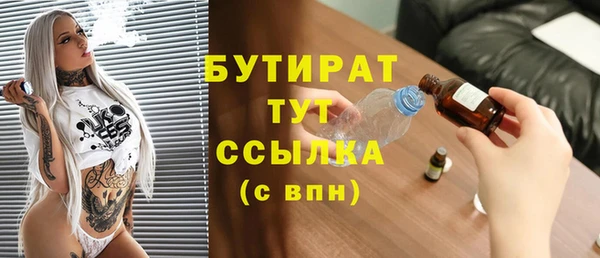 мяу мяу кристалл Елабуга
