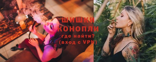 наркотики Ельня