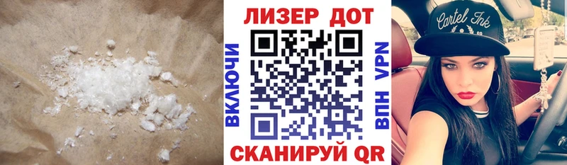 ЛСД экстази ecstasy  Купить  Называевск 