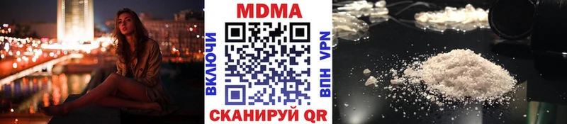 МДМА Molly  Купить где  Называевск 