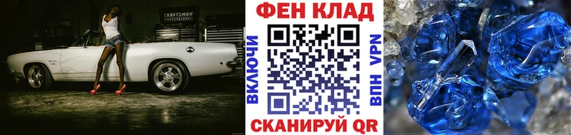 Метамфетамин мет  Купить  Называевск 